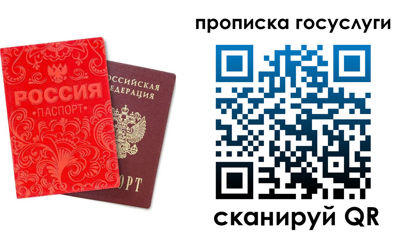 найти адрес прописки в Оренбургской области